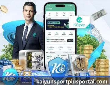 世界杯投注站 APP 深度功能