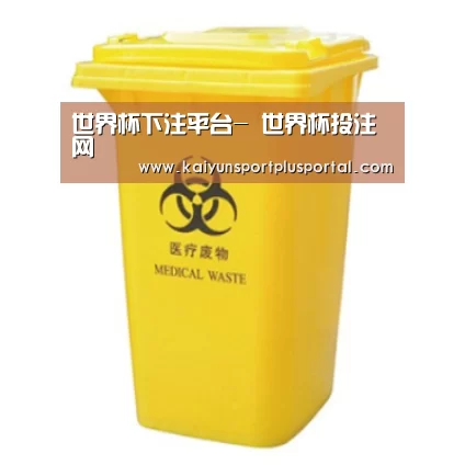 产品名称四