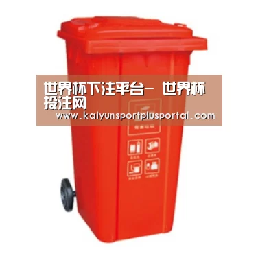 产品名称二