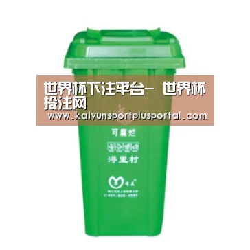 产品名称八