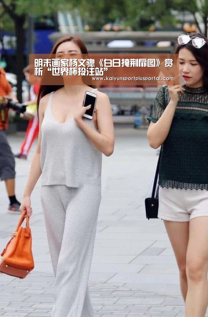 世界杯投注站官网