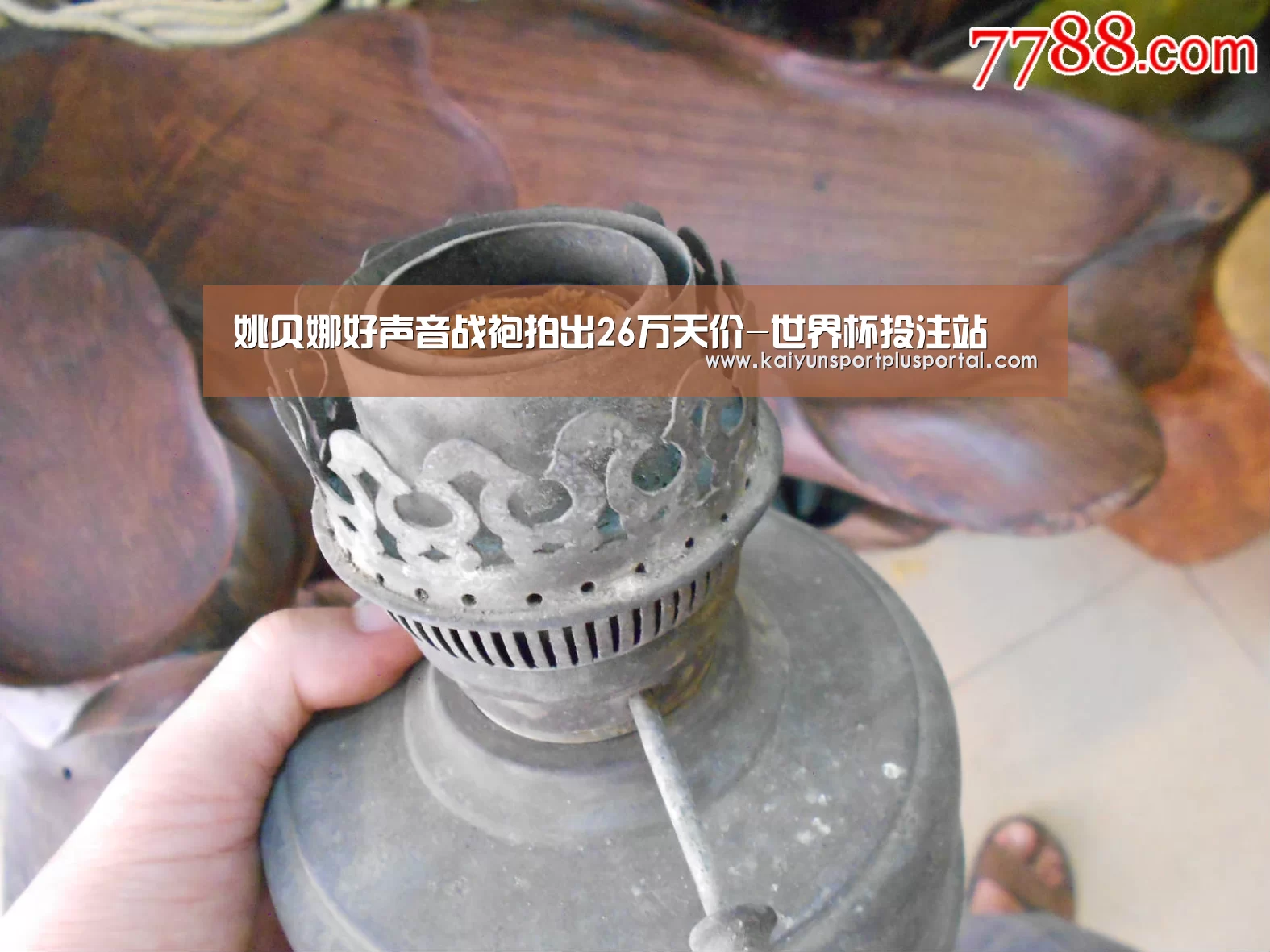 姚贝娜好声音战袍拍出26万天价-世界杯投注站(图2) 世界杯下注平台