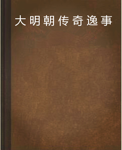 (05月18日)政策加油技术清障煤层气产业将爆发【世界杯下注平台】(图4) 世界杯投注站官网