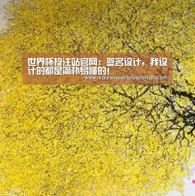 世界杯投注站