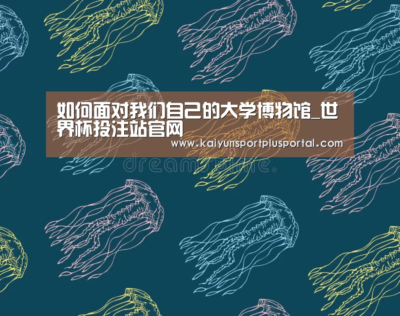 世界杯投注站