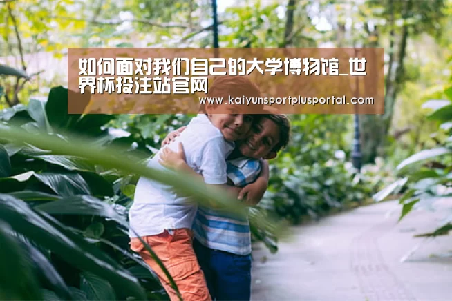 世界杯投注站
