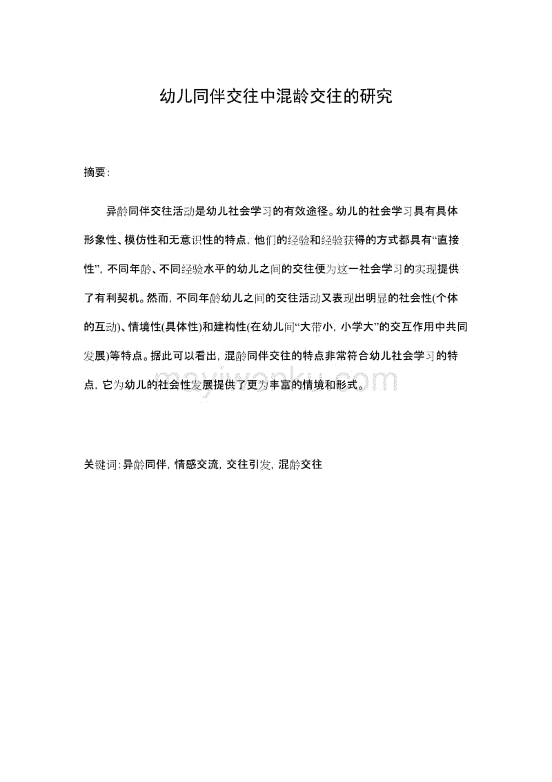 福建一批石化重大项目集中开工:世界杯下注平台(图2) 世界杯投注站