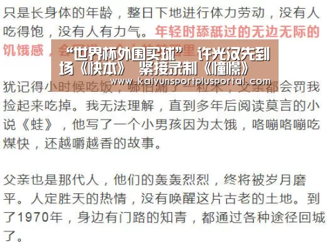 世界杯外围买球